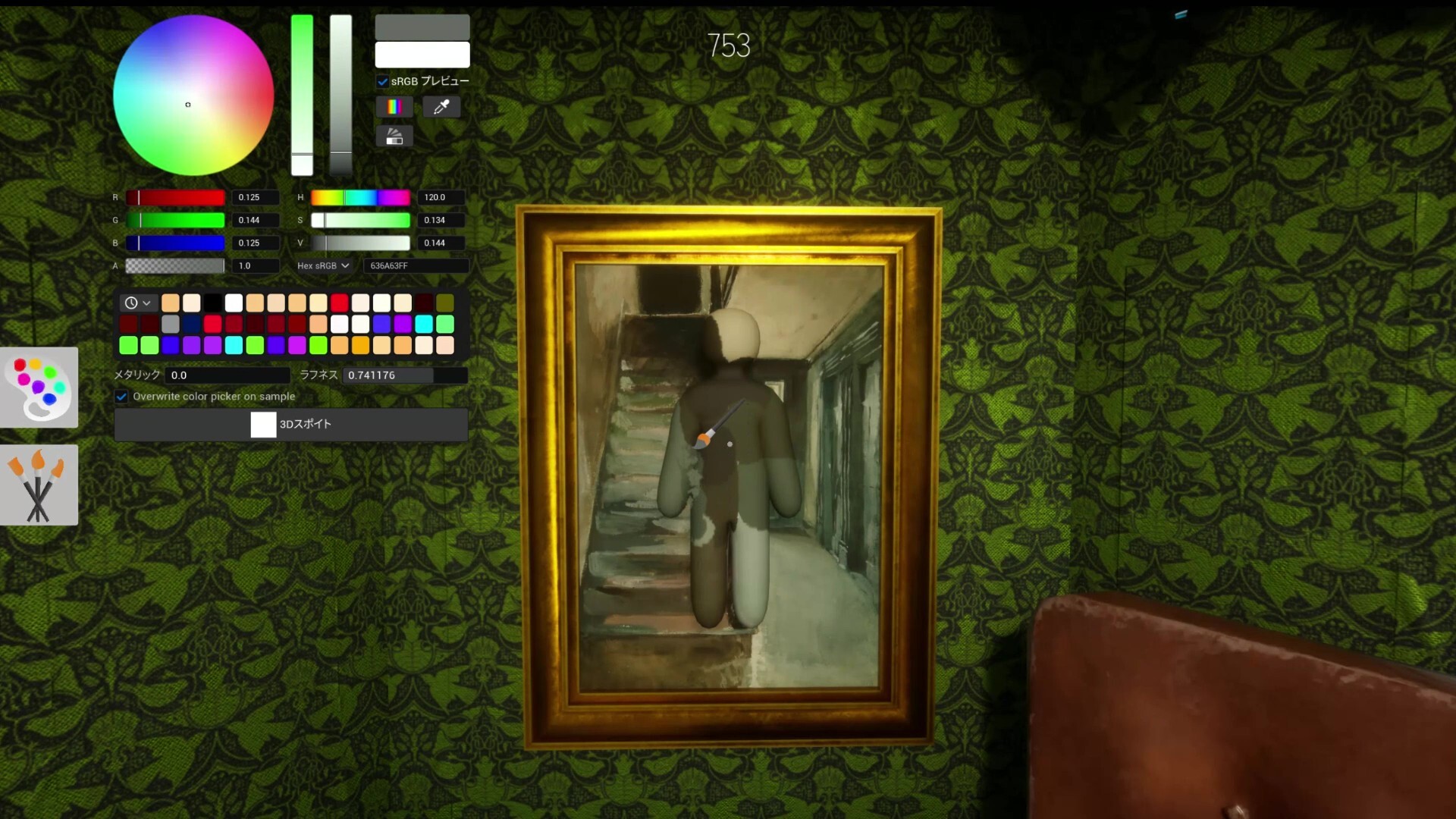 MECCHA CHAMELEON gameplay screenshot showing a room with objects and paint-based disguise opportunities