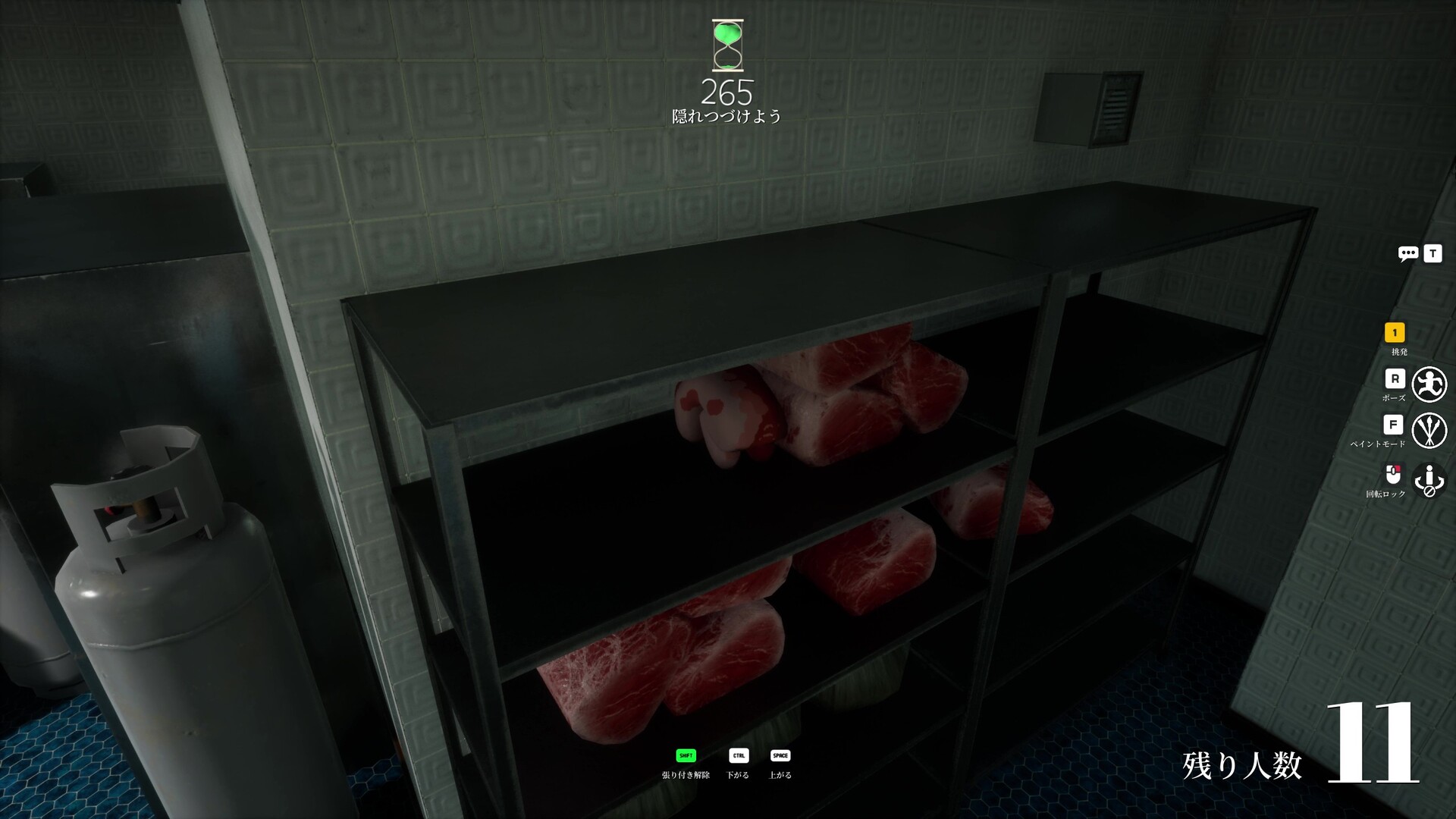 MECCHA CHAMELEON gameplay screenshot showing a disguised hider near shelves