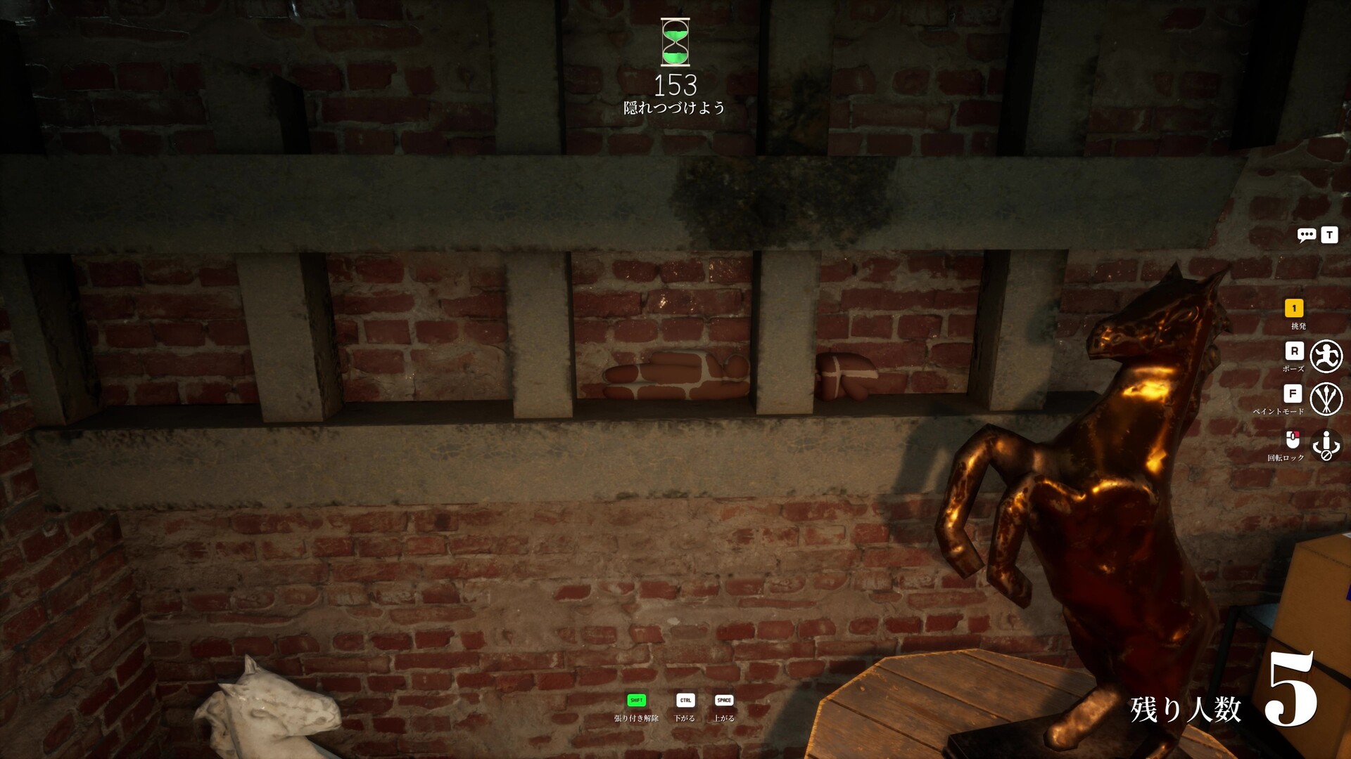 MECCHA CHAMELEON gameplay screenshot showing a Chameleon blending into a brick wall
